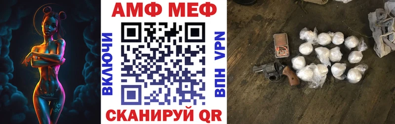 где продают   Салехард  АМФ 98% 