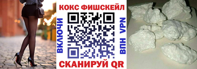 что такое наркотик Салехард Кокаин VHQ