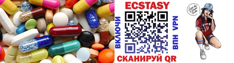 ЭКСТАЗИ 280 MDMA  Салехард 