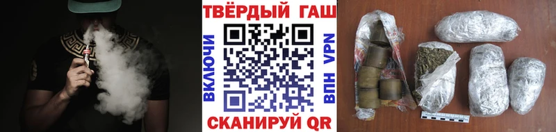 наркошоп  Салехард  ГАШ ice o lator 