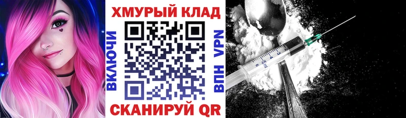 blacksprut ONION  Салехард  ГЕРОИН Heroin 