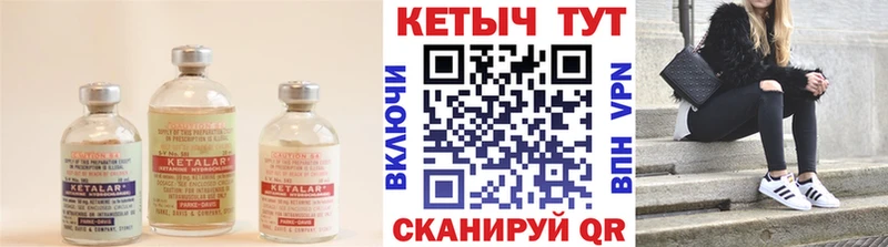 где купить   Салехард  МЕГА   КЕТАМИН VHQ 
