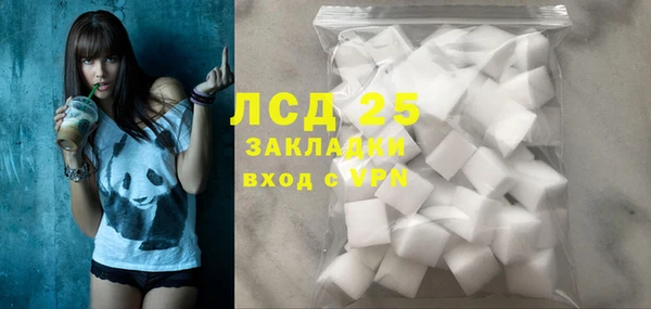 прущие крисы Алексеевка