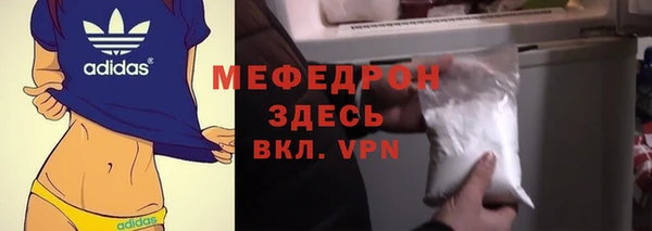 прущие крисы Алексеевка