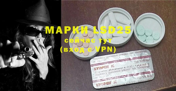 прущие крисы Алексеевка