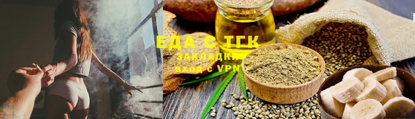 прущие крисы Алексеевка
