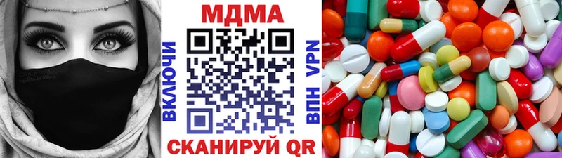 МДМА молли  Салехард 