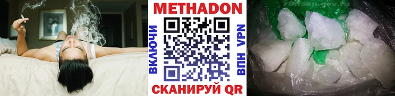 Метадон мёд  Салехард 
