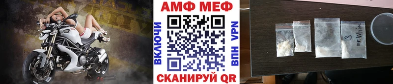 Метамфетамин Декстрометамфетамин 99.9%  Салехард 