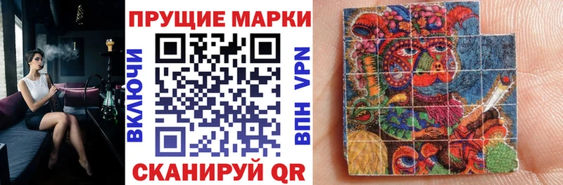 Марки NBOMe 1500мкг  продажа наркотиков  Салехард 