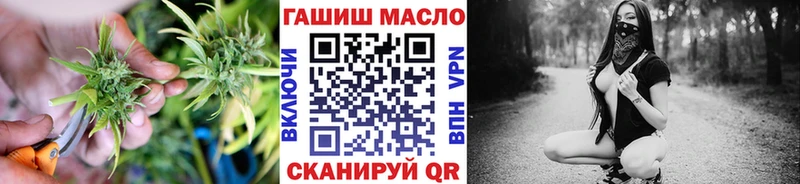 купить закладку Салехард Дистиллят ТГК Wax